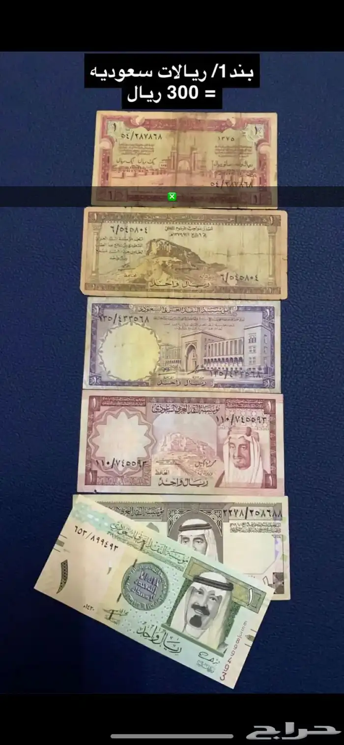 عملات منوعه 0