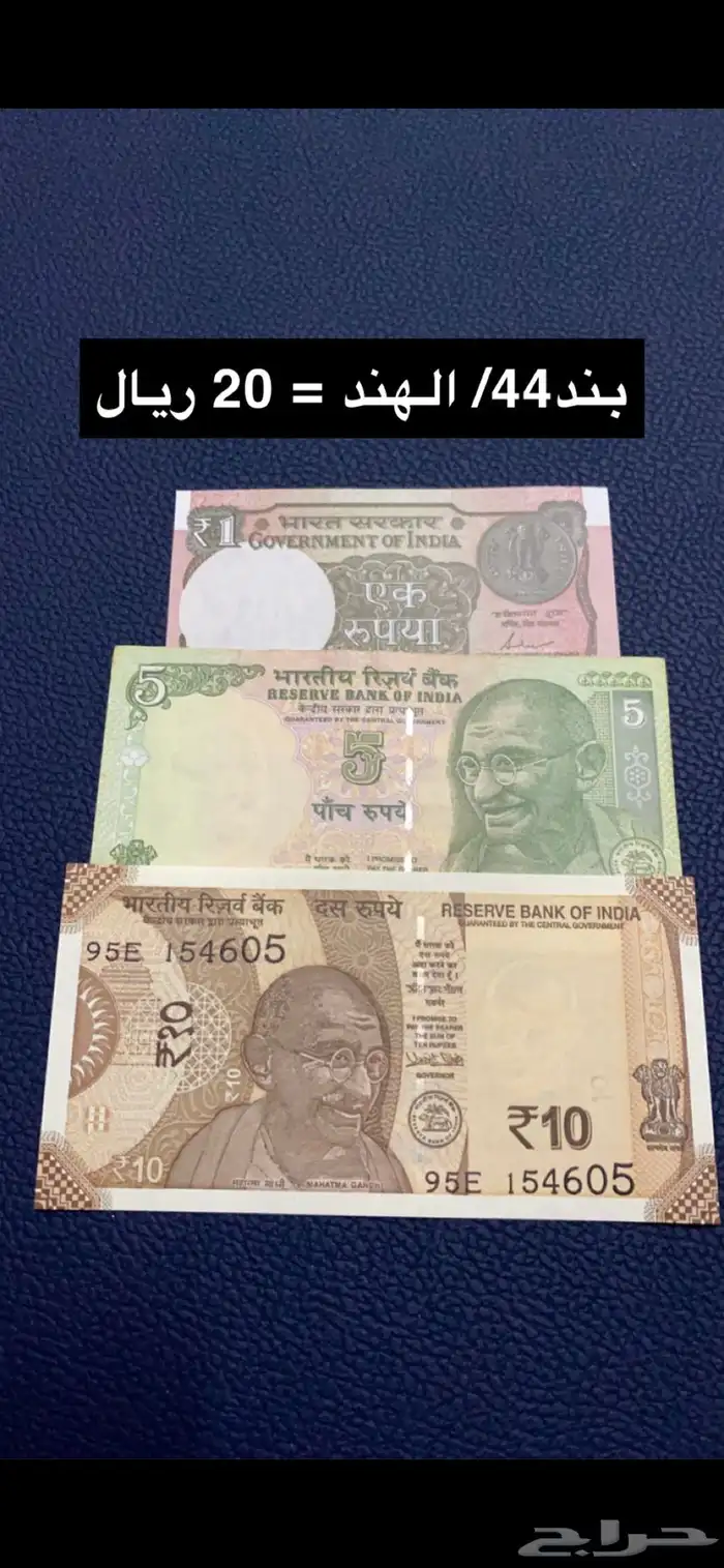 عملات منوعه 42