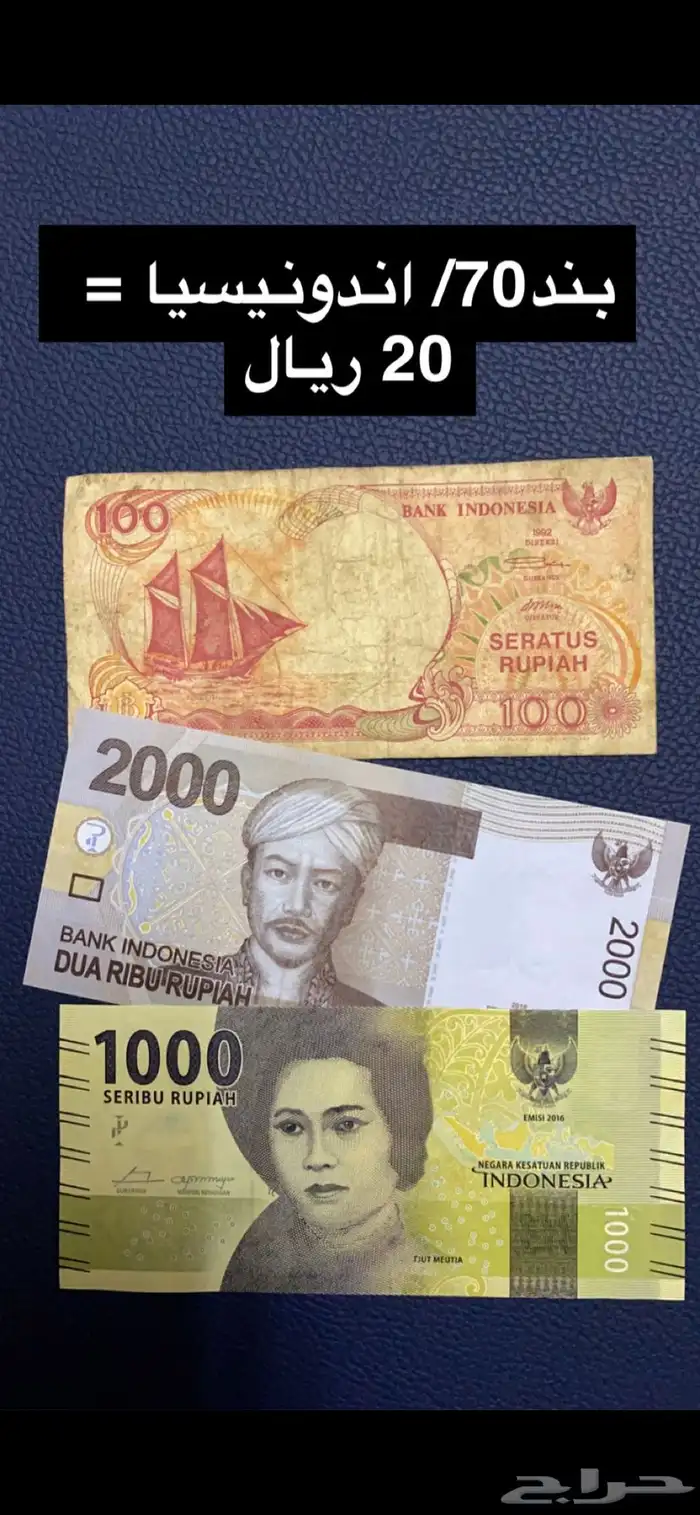 عملات منوعه 68