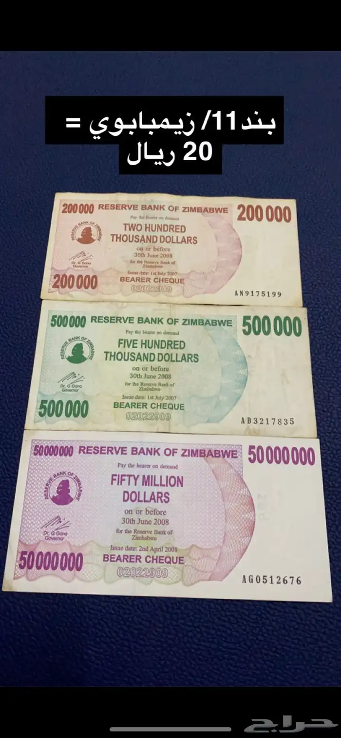 عملات منوعه 10