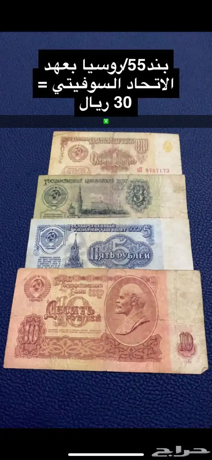 عملات منوعه 53