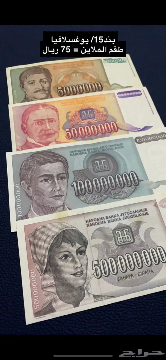 عملات منوعه 14