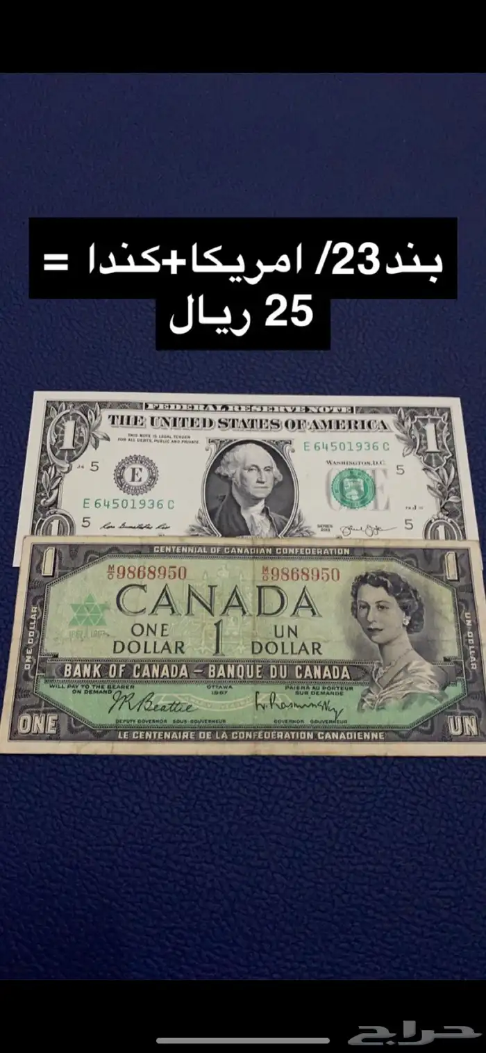 عملات منوعه 22