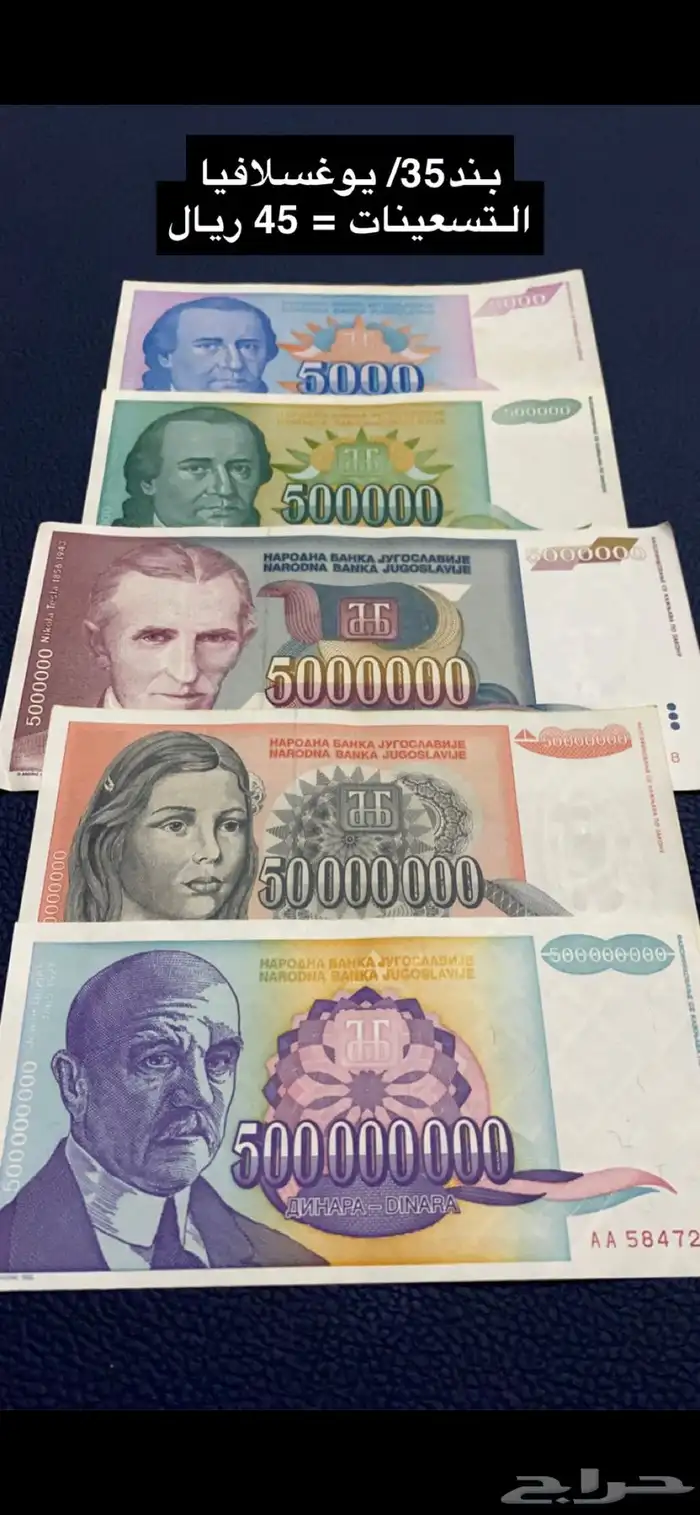 عملات منوعه 33