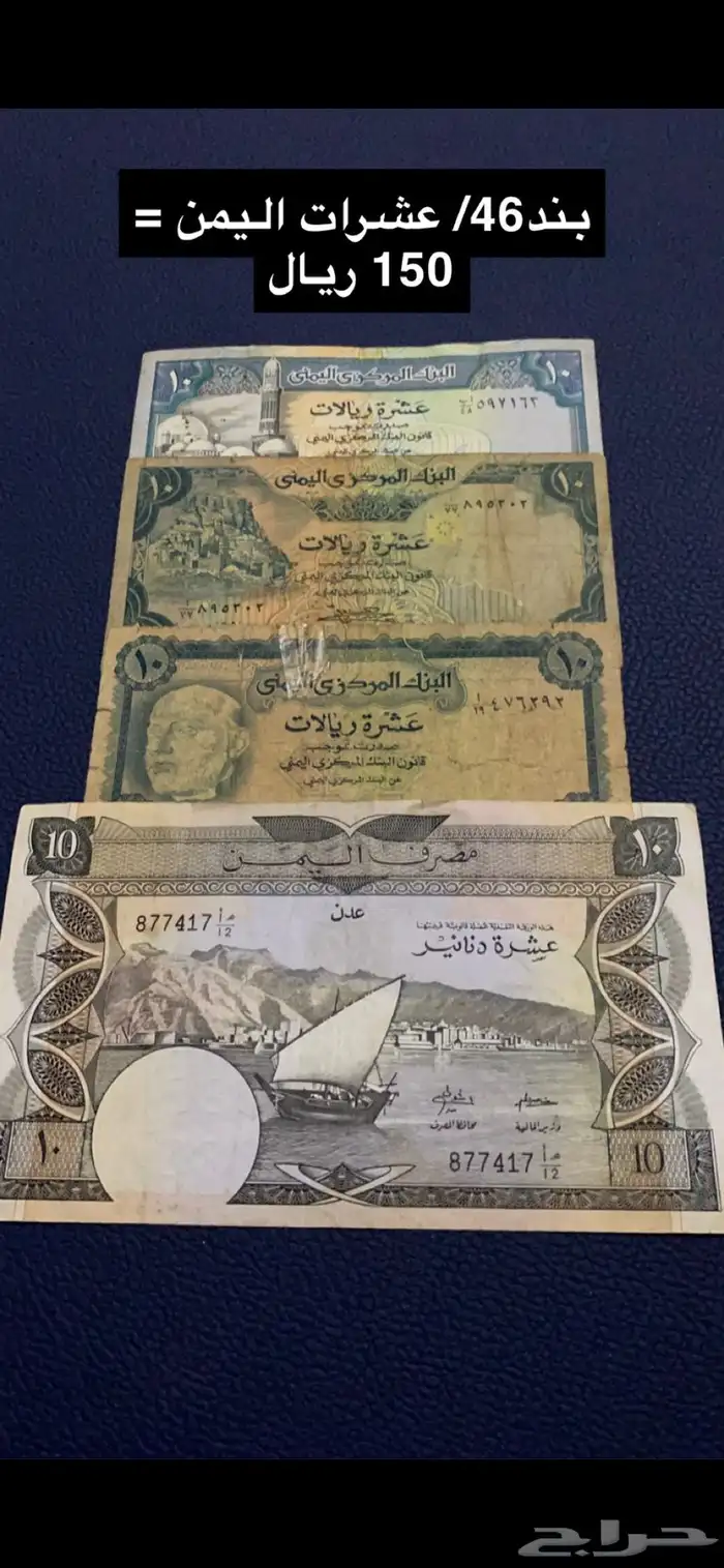 عملات منوعه 44