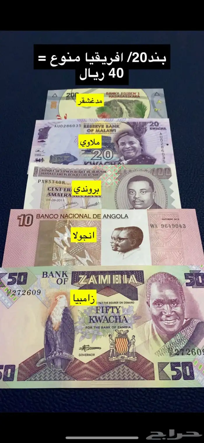 عملات منوعه 19