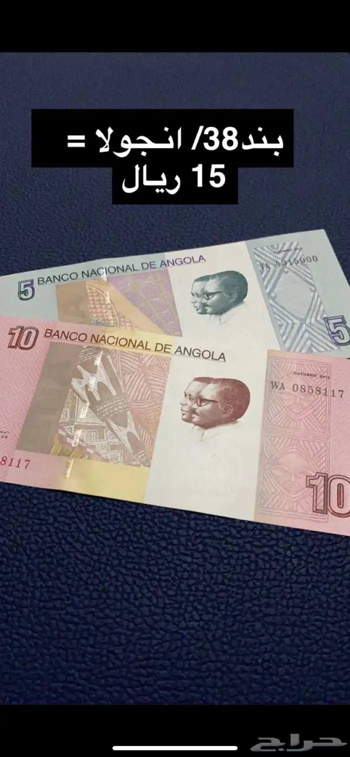 عملات منوعه 36