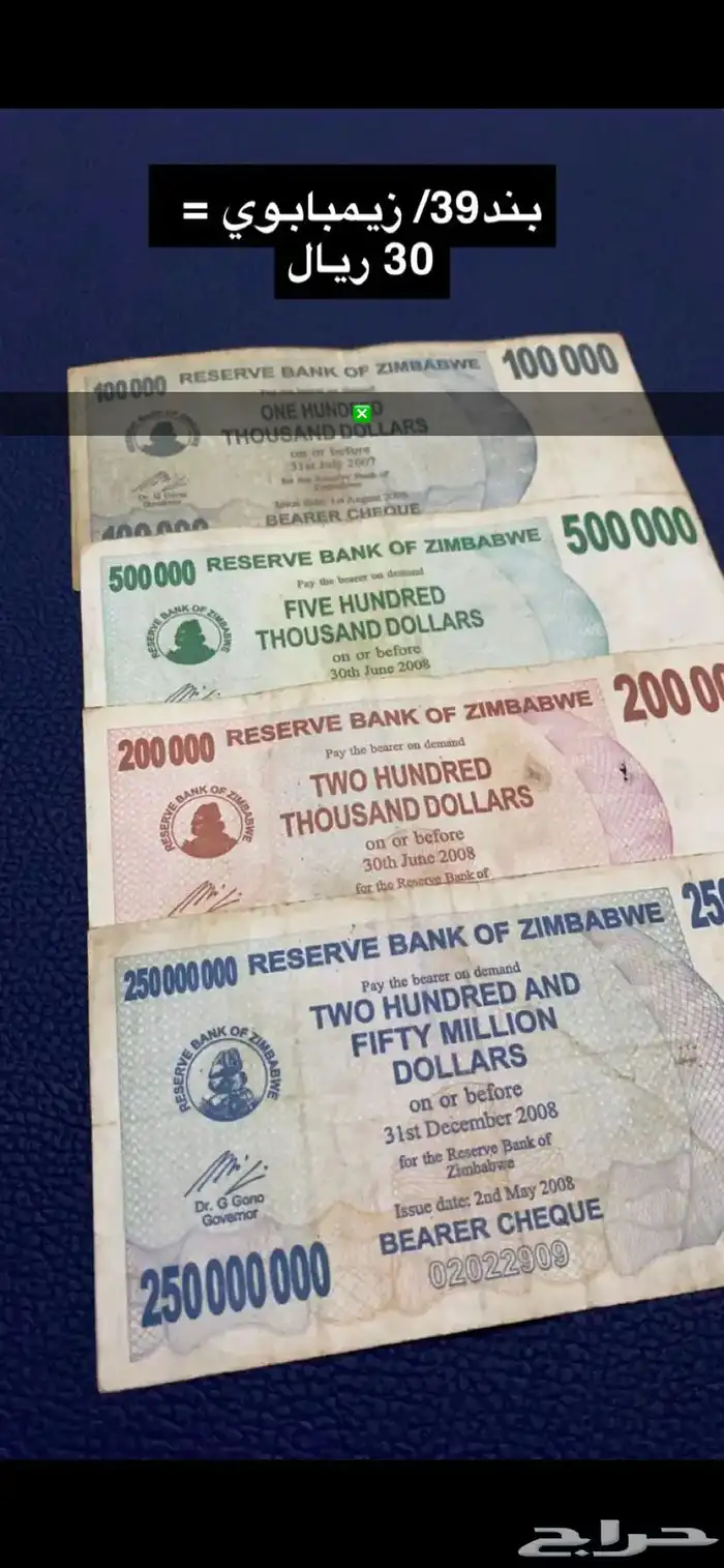 عملات منوعه 37