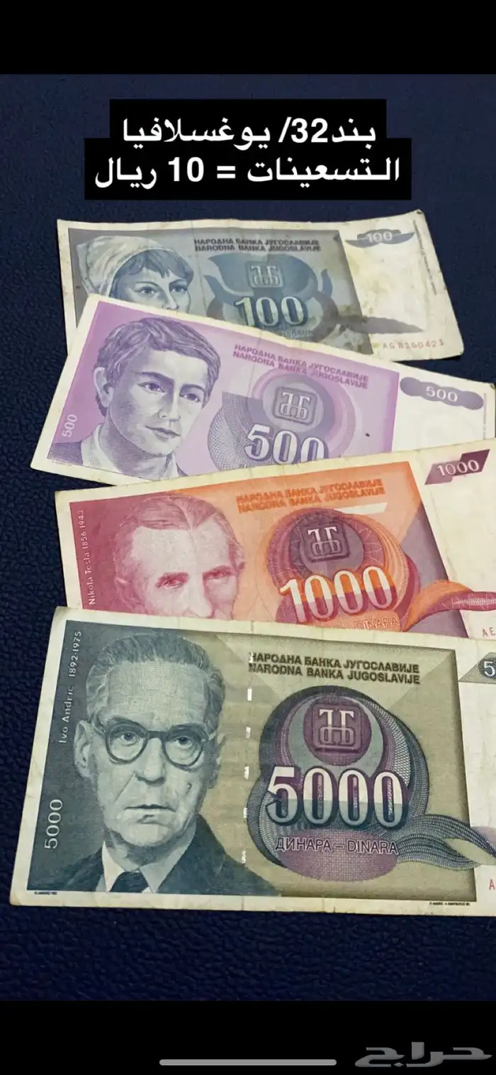 عملات منوعه 30