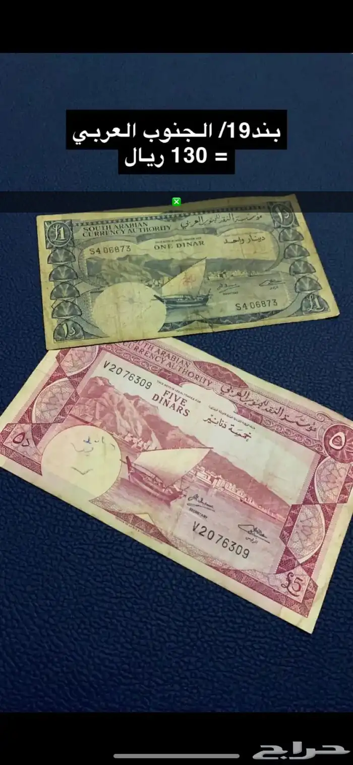 عملات منوعه 18