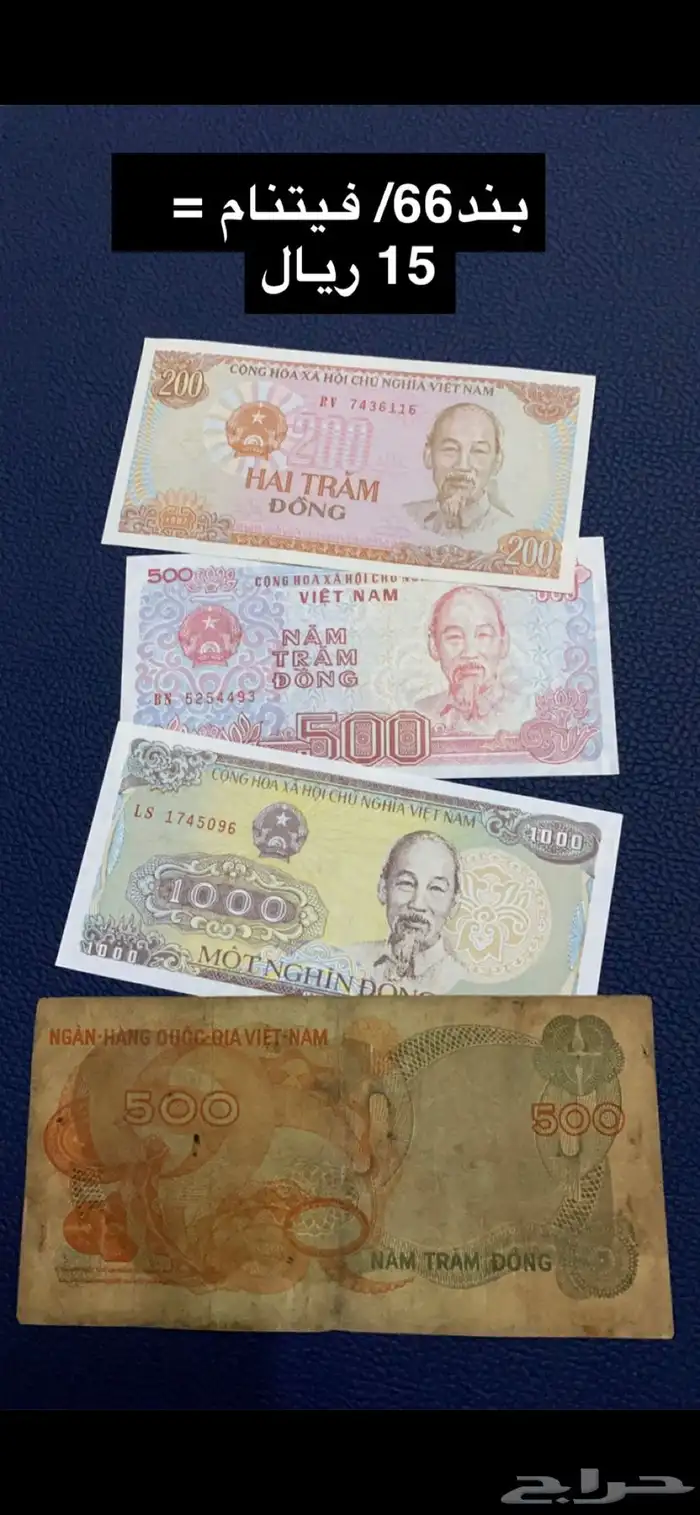 عملات منوعه 64