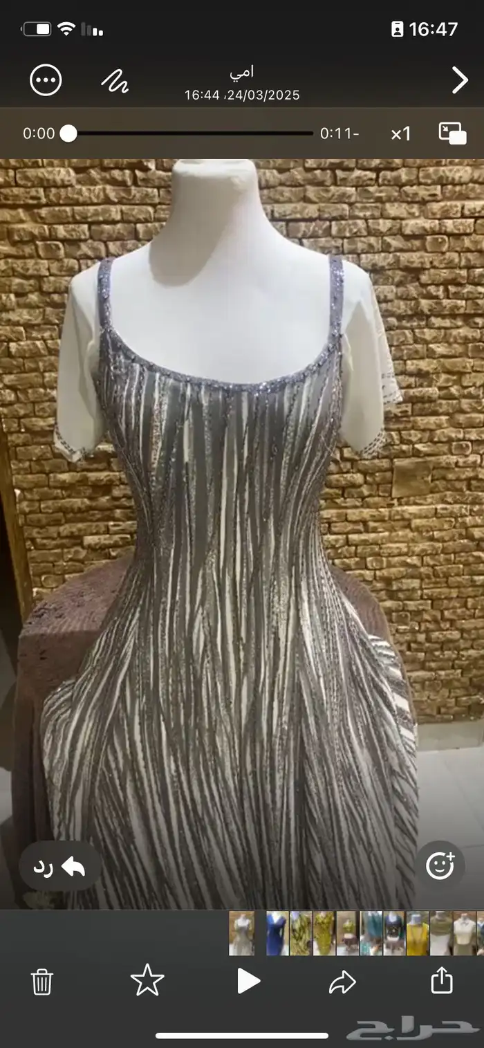 فستان سهره طويل 0