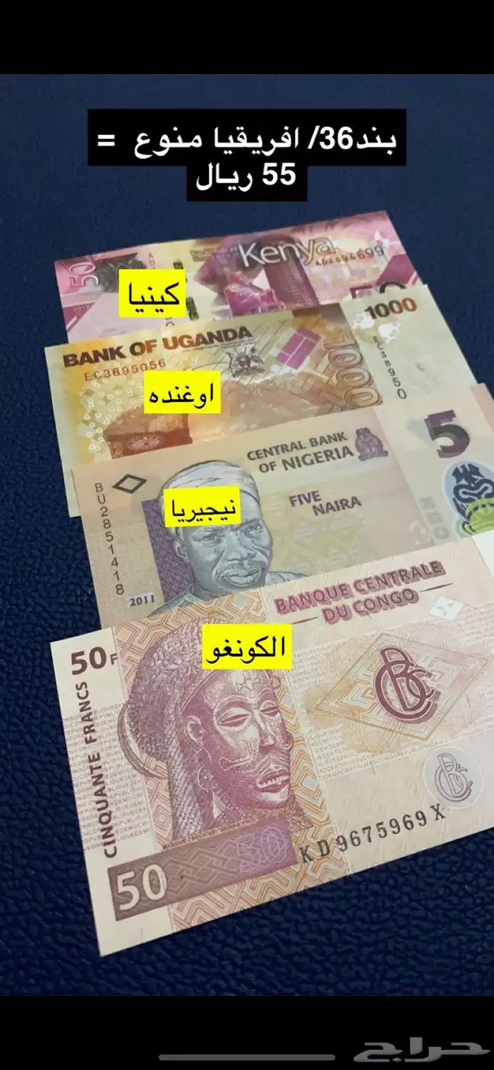 عملات منوعه 34