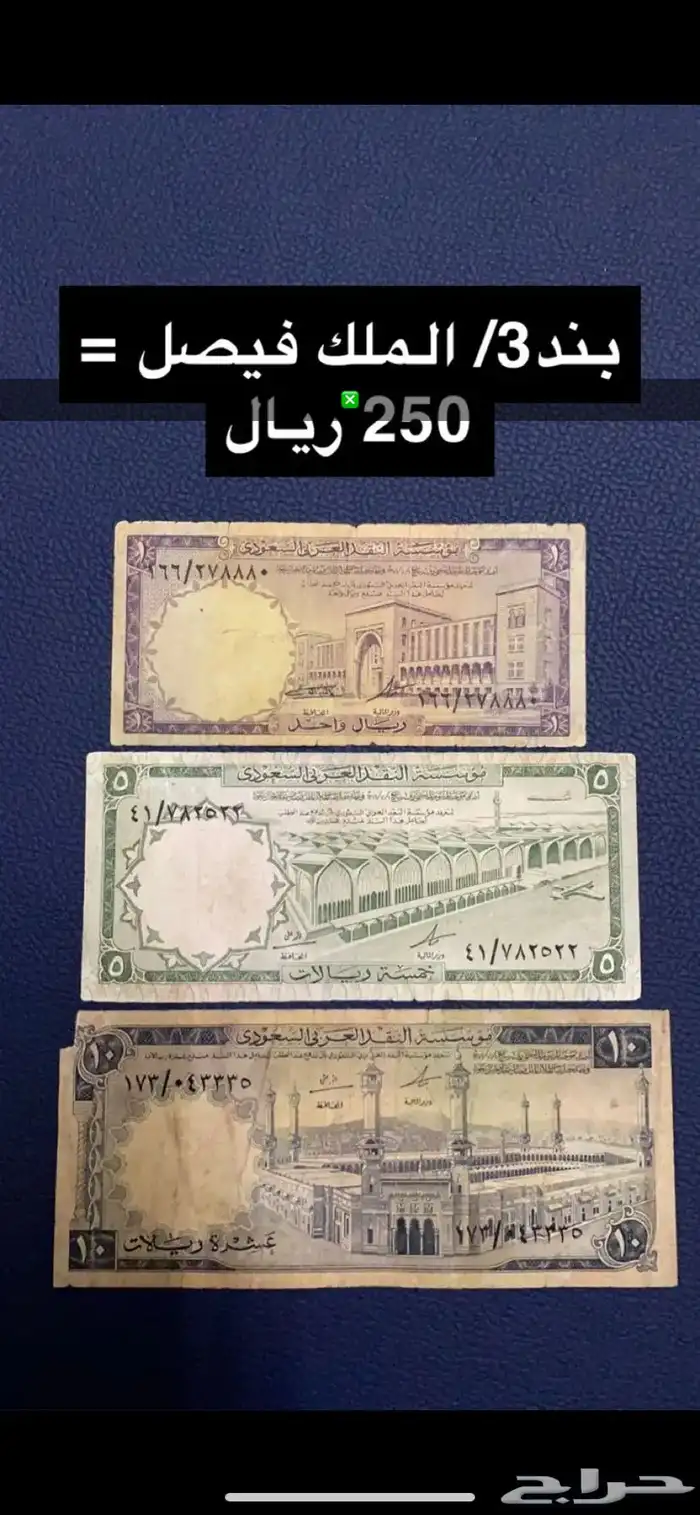 عملات منوعه 2