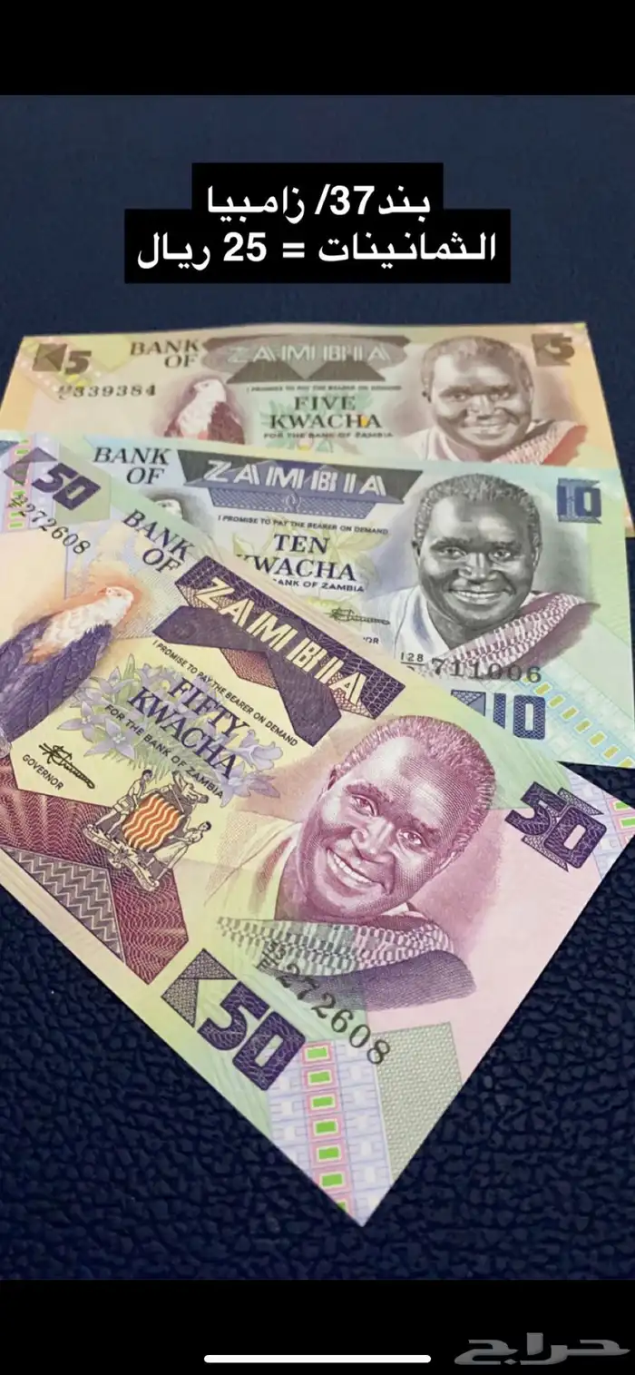 عملات منوعه 35