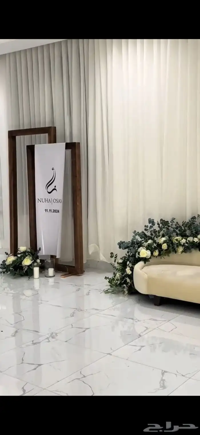 استاند خشبي وطاولات استقبال عيد استقبال زواج فازات 2