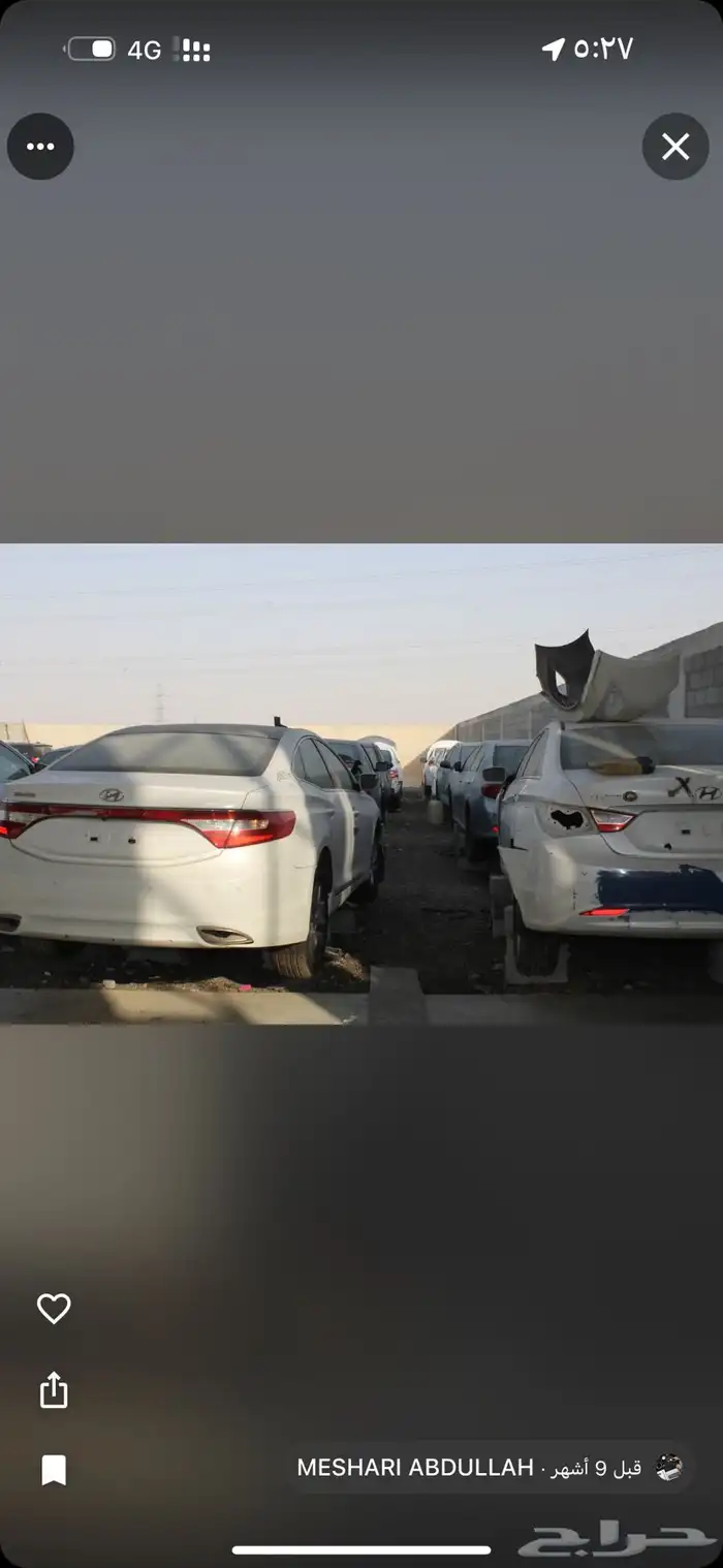 تشليح قطع سيارات سوناتا ازيرا من 2010 الى 2015 0