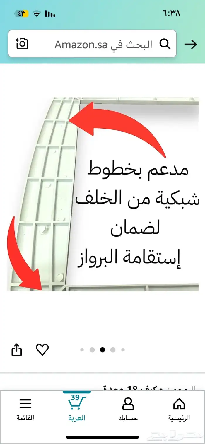 إطار مكيف بلاستيكي جديد 1