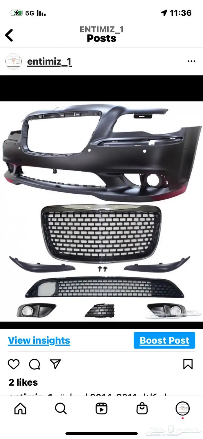 قطع كلزلر 2011-14SRT وتحويل إلا 2023 0