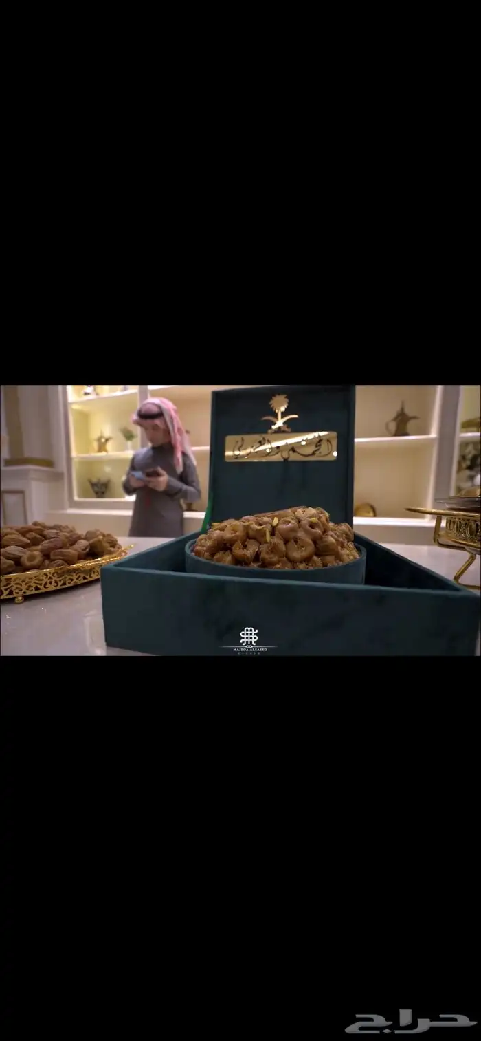 بوكس ضيافة 2