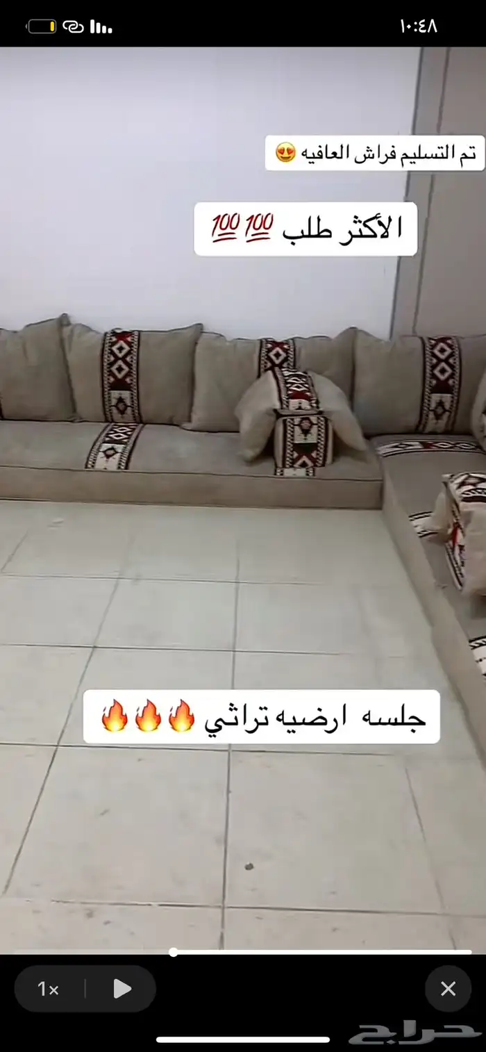 كنبات وستاير 14