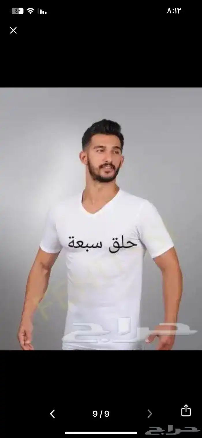 فنايل داخلية تركي 0
