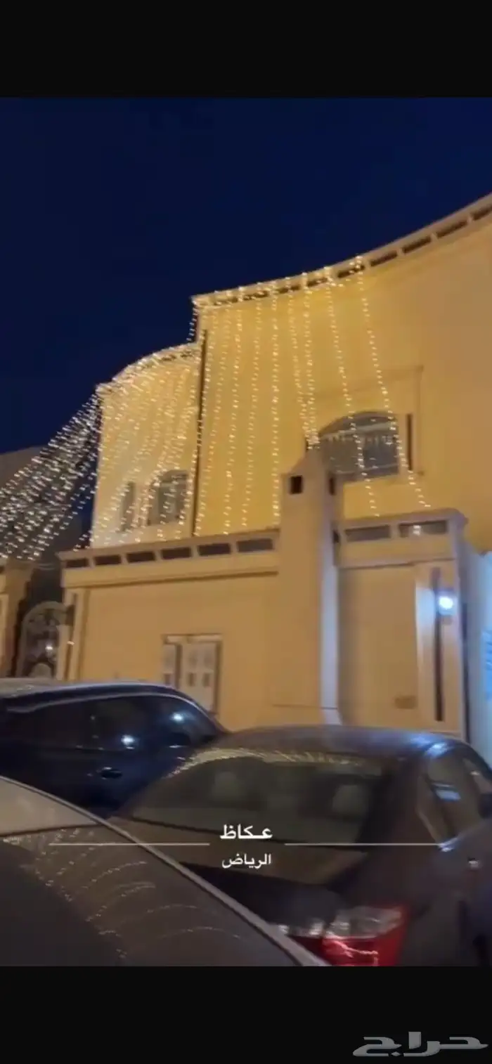 نوفر جميع انواع عقود المبات(رمضان-أعياد-حفلات-مهرجان) 2