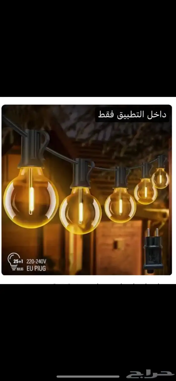 نوفر جميع انواع عقود المبات(رمضان-أعياد-حفلات-مهرجان) 29