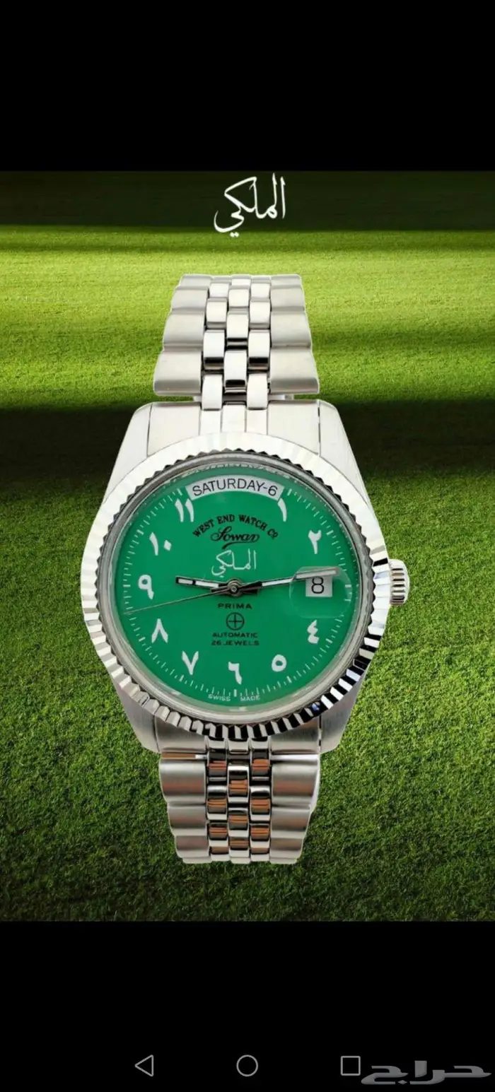 WEST END ويست اند اصدار نادي الاهلي 0