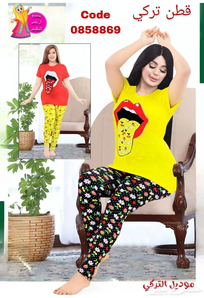 بيعه ملابس مشكله حريمي اخر كميه 4