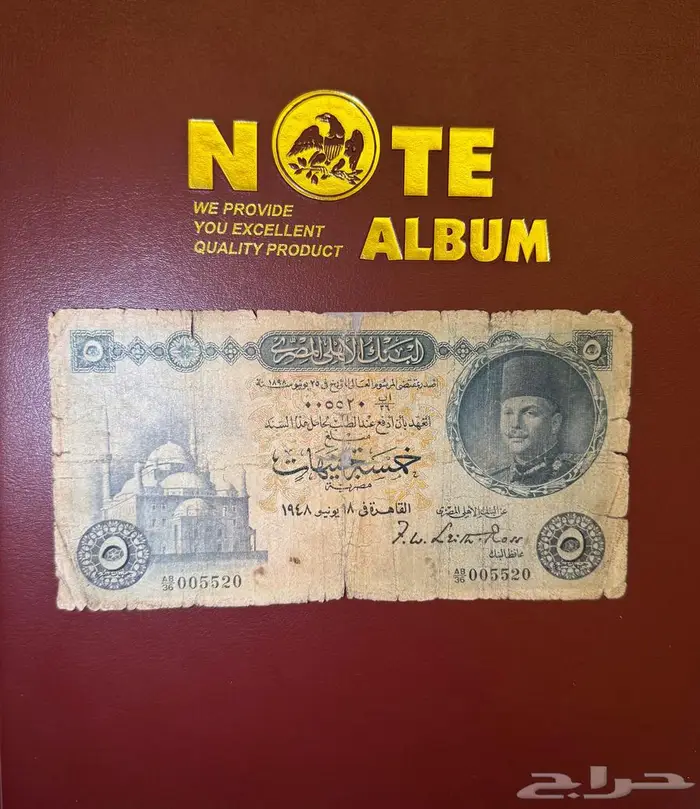 عمله المملكة المصريه عهد الملك فاروق 0