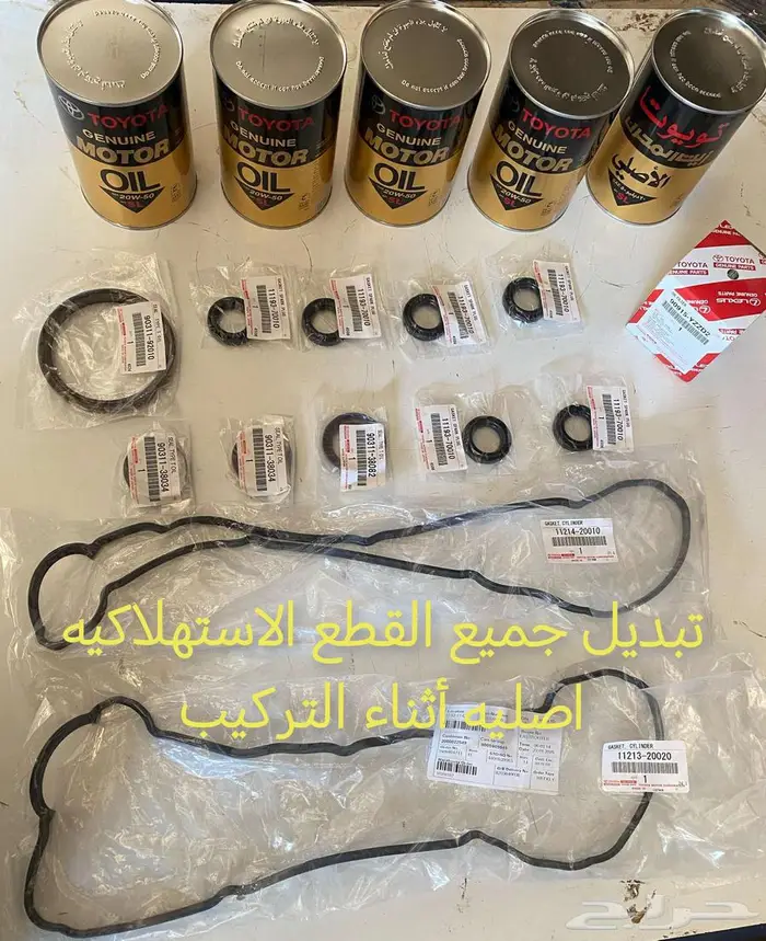 مكاين و قيرات مستورد لكزس Gs300 من 98 الى 2004 1