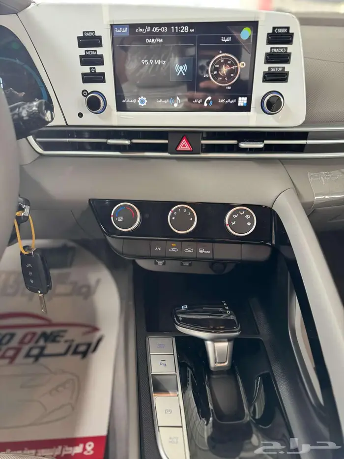 هيونداى النترا سمارت 2026 11