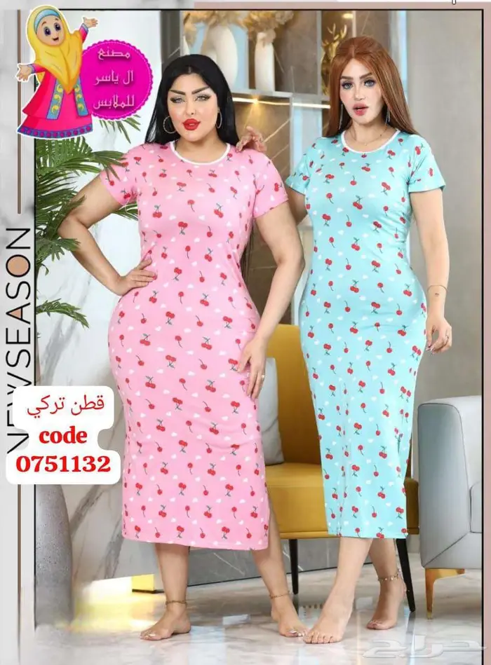 بيعه ملابس مشكله حريمي اخر كميه 8