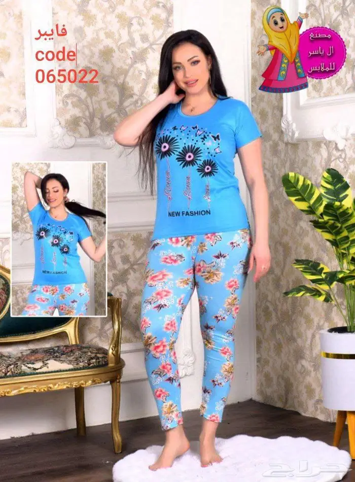 بيعه ملابس مشكله حريمي اخر كميه 6