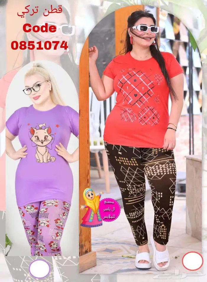 بيعه ملابس مشكله حريمي اخر كميه 15