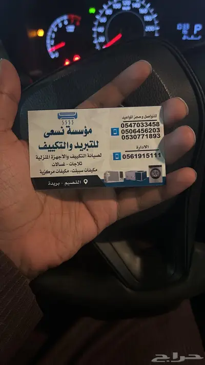 صيانة مكيفات بأسعار منافسه 0