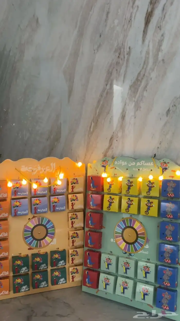 توزيعات العيد 11