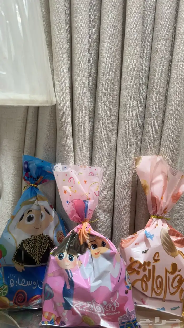 توزيعات العيد 14