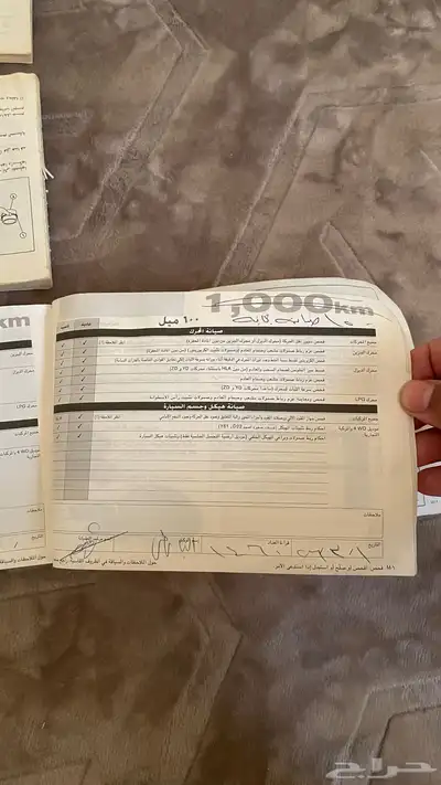 كتيب ددسن 2