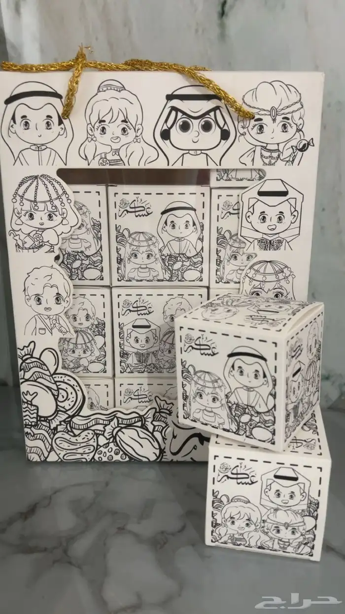 توزيعات العيد 9