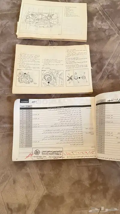 كتيب ددسن 3