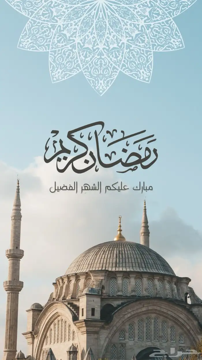 تصميم كروت معايدة بالاسم للاشخاص والشركات 2