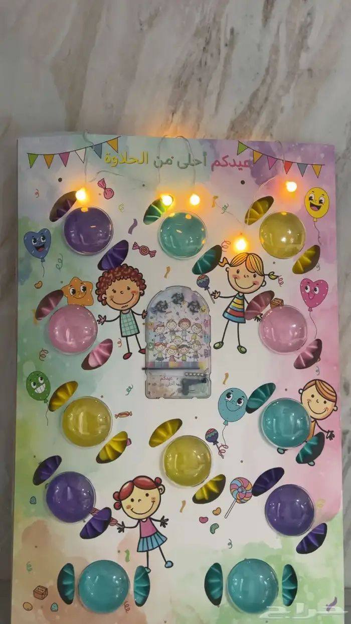 توزيعات العيد 12