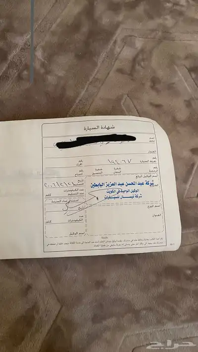 كتيب ددسن 1