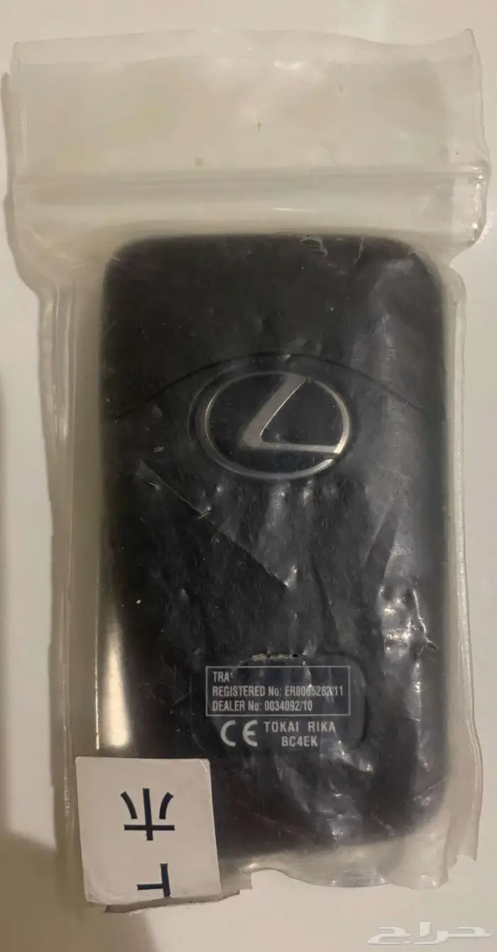 مفتاح لكزس جديد لم يستخدم ES350 1