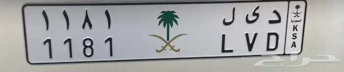 لاندكروزر 0