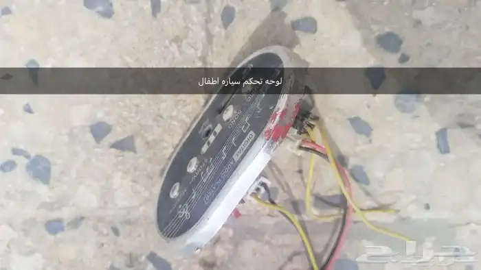 قطع غيار سكوتر درفت وسيارات اطفال بيع مستعجل 7