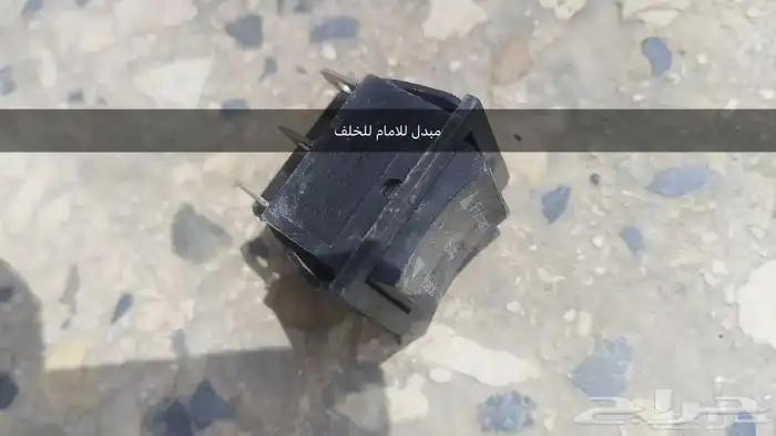 قطع غيار سكوتر درفت وسيارات اطفال بيع مستعجل 2