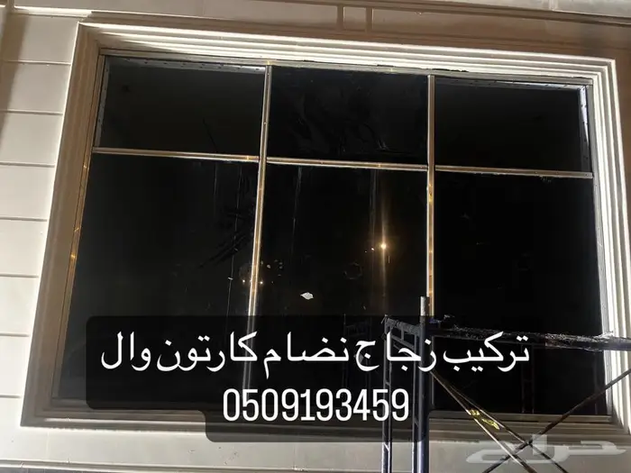 زجاج سكريت محايل عسير 7